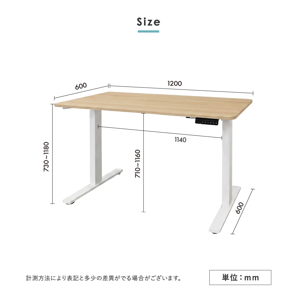 電動昇降デスク 幅1200×奥行600mm 机 ダブルモーター 高さ調節