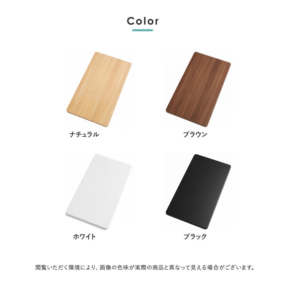 天板 電動昇降デスク用 幅1400×奥行600mm 電動昇降デスク