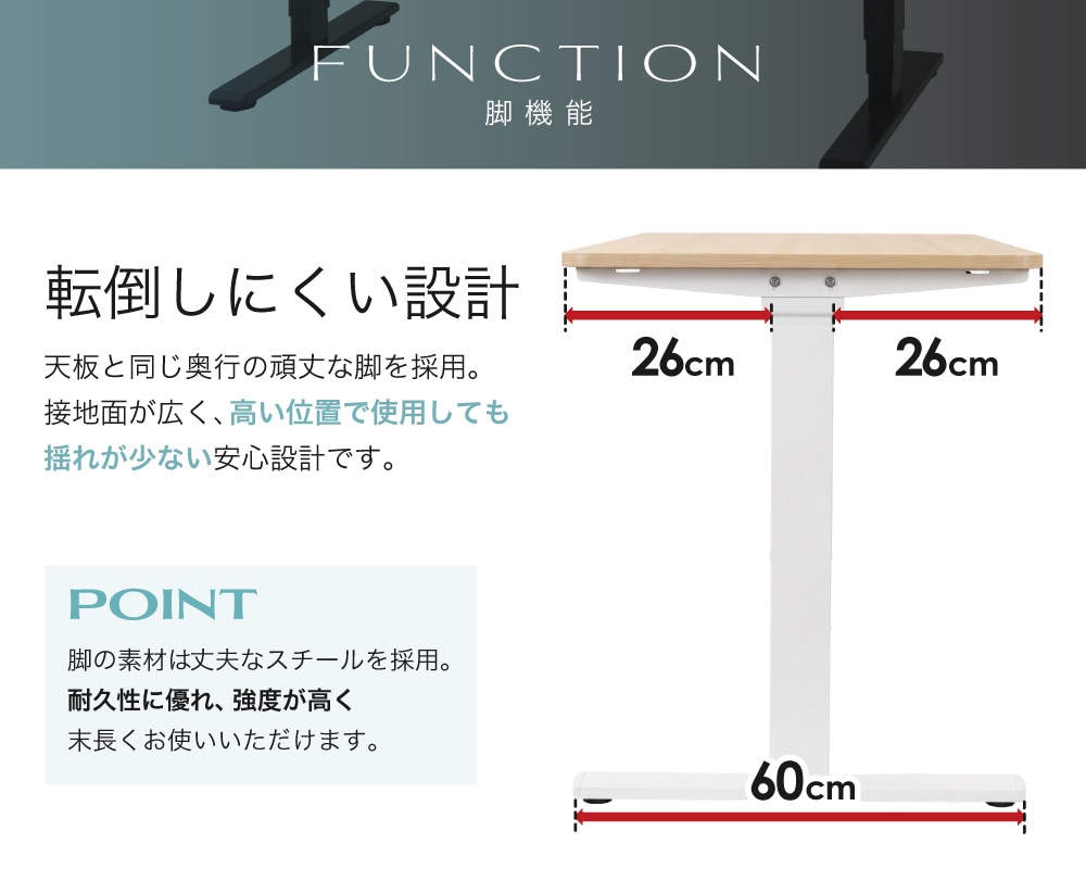 電動昇降デスク 幅1200×奥行600mm 机 ダブルモーター 高さ調節