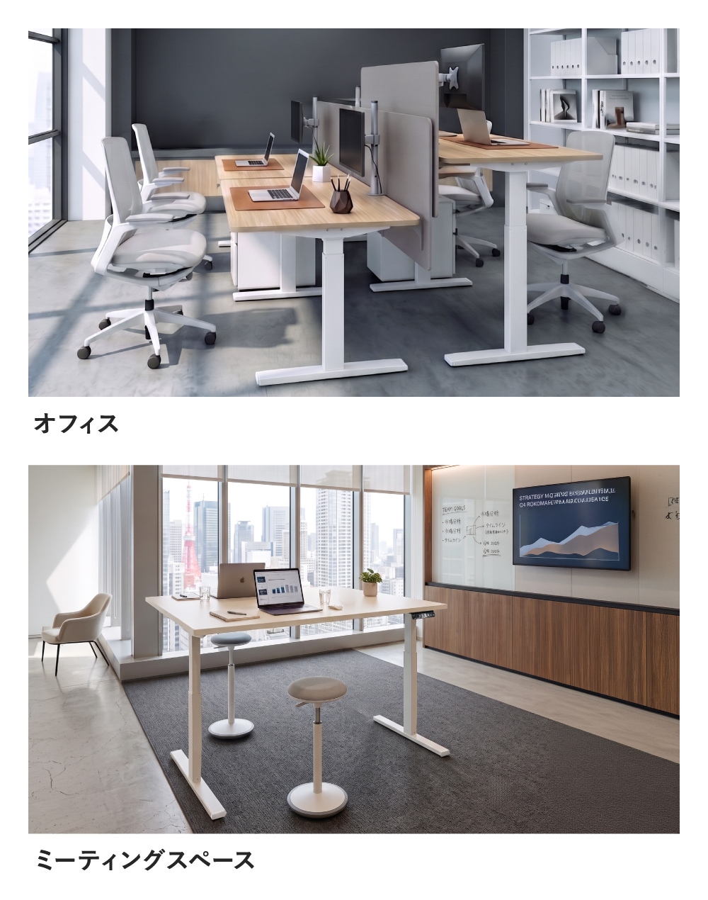 電動昇降デスク 幅1400×奥行600mm 机 ダブルモーター 高さ調節