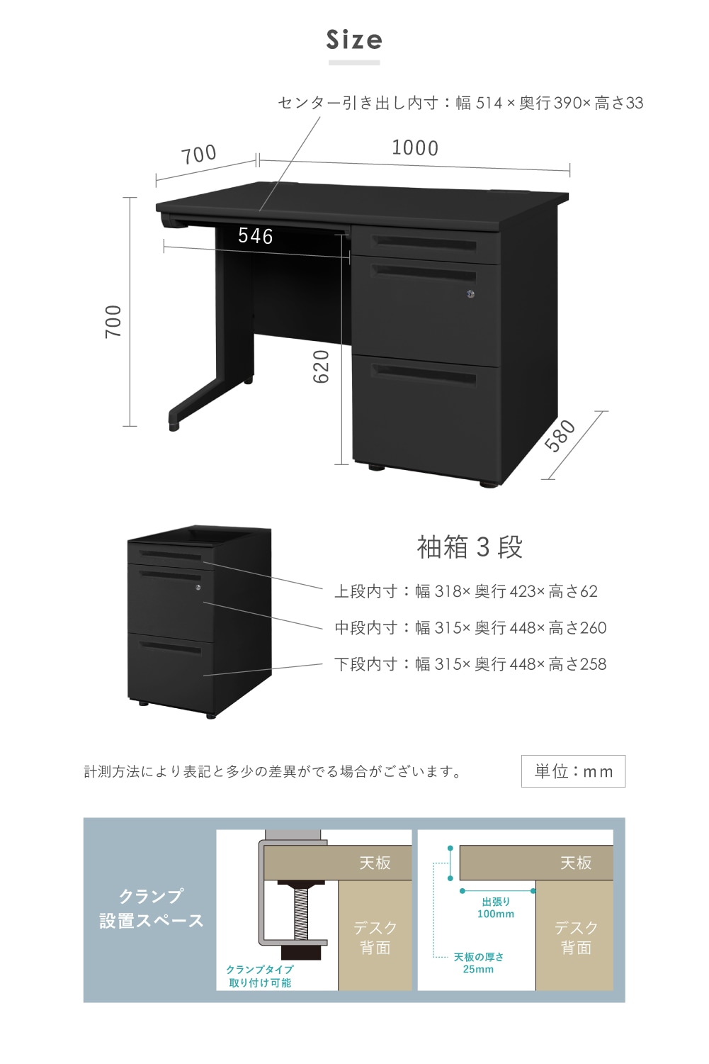 オフィスデスク ブラック 片袖机 幅1000×奥行700mm ワークデスク LKD