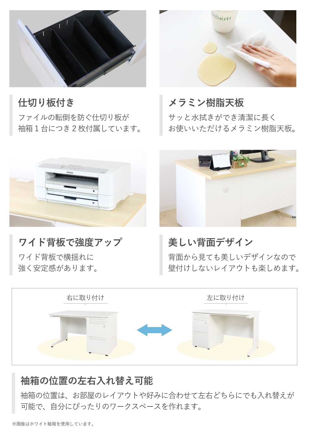 メラミン樹脂加工