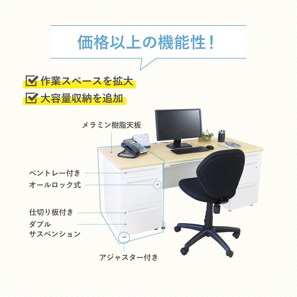 倉庫受取限定】 脇机 3段 幅400×奥行700mm デスクワゴン LD-WD3-SO