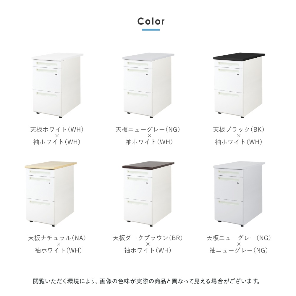 脇机 3段 幅400×奥行700mm デスクワゴン 鍵付き LD-WD3（商品番号：ld