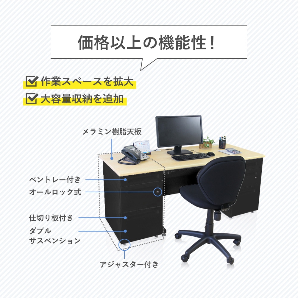脇机 3段 幅400×奥行700mm デスクワゴン 鍵付き LD-WD3B（商品番号：ld