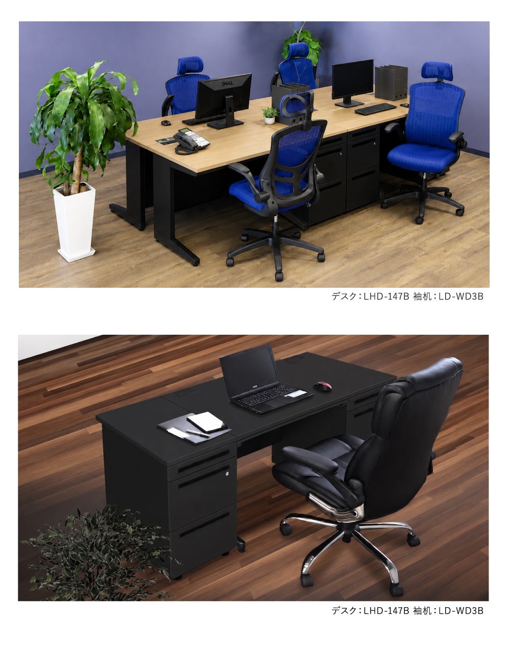 脇机 3段 幅400×奥行700mm デスクワゴン 鍵付き LD-WD3B（商品番号：ld