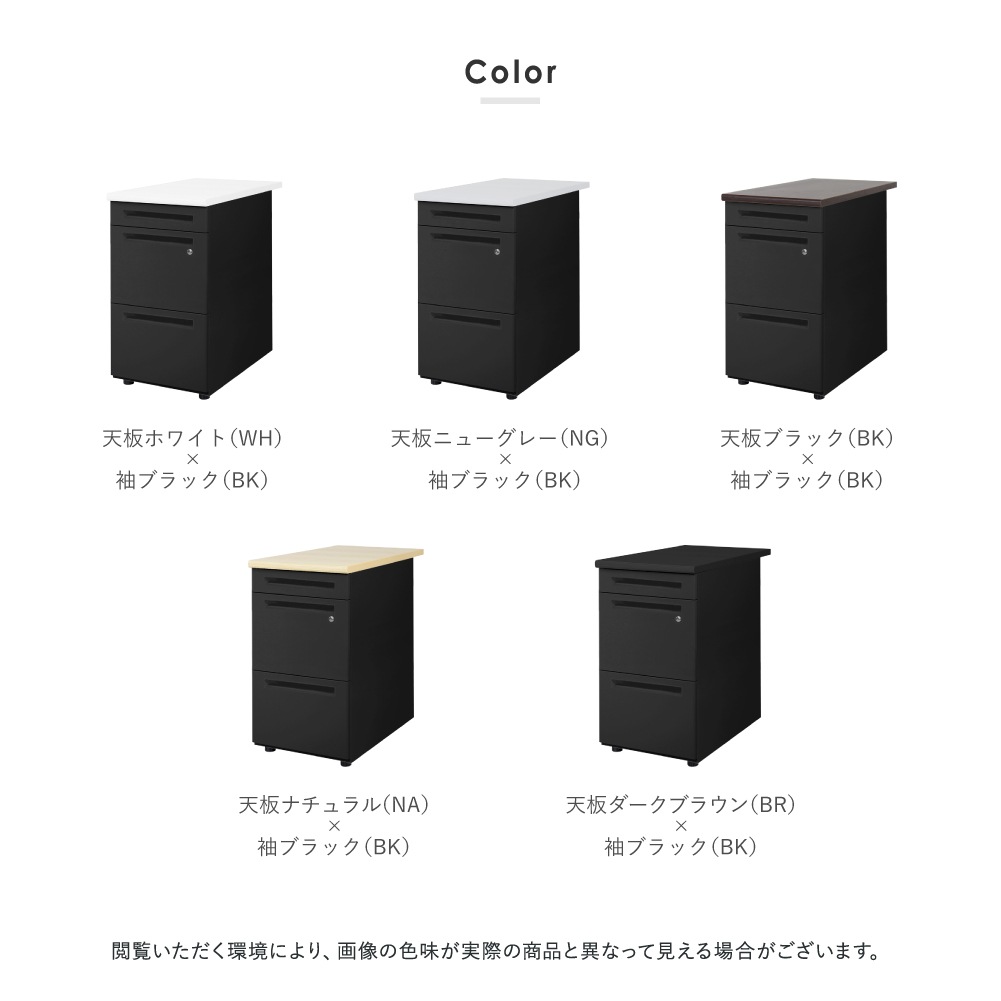脇机 3段 幅400×奥行700mm デスクワゴン 鍵付き LD-WD3B（商品番号：ld