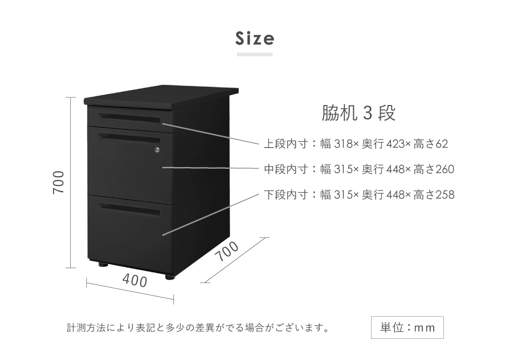 脇机 3段 幅400×奥行700mm デスクワゴン 鍵付き LD-WD3B（商品番号：ld