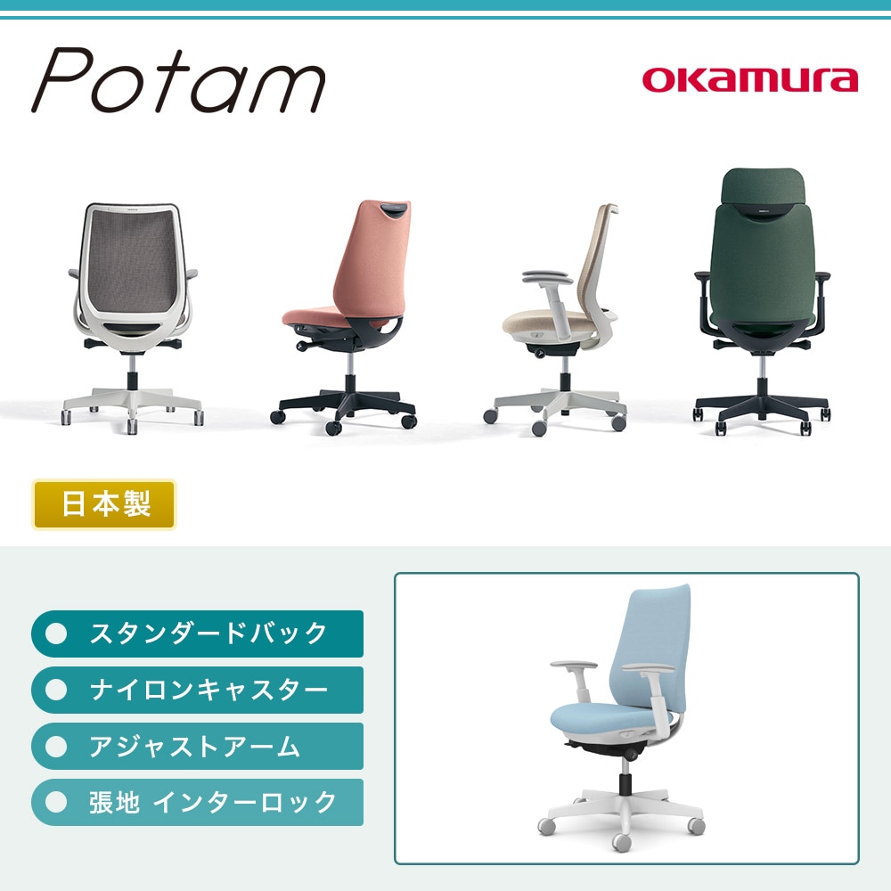 【定価83%OFF】【美品オカムラ】【オフィスチェア】【2脚セット】【スタッキングチェア】 オカムラ（okamura） スタッキングチェア キャスター付き オフィス