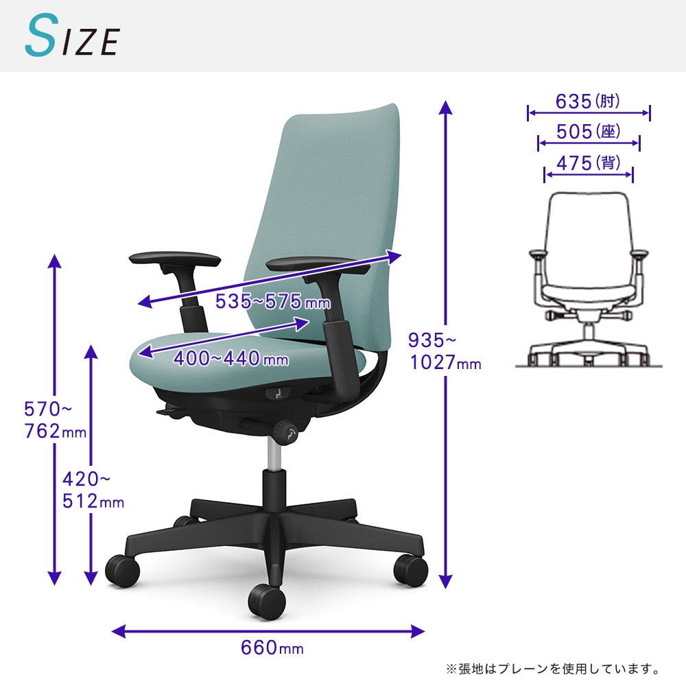 オフィスチェア 幅67cm奥行60cm高さ88-97cm 説明欄必読 オフィスチェア コンパクト 選べる座面 肘なし 肘付き 山善 | 山善
