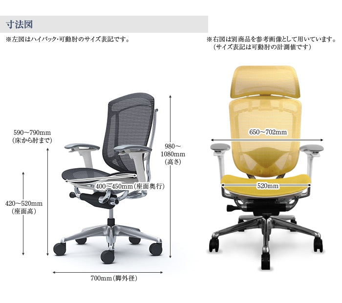 メッシュチェア リクライニング ハイバック コンテッサセコンダ