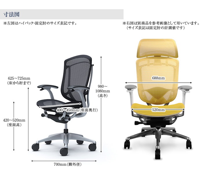 CC42GS FPG9 オカムラ コンテッサ セコンダ 固定肘 座メッシュ レッド