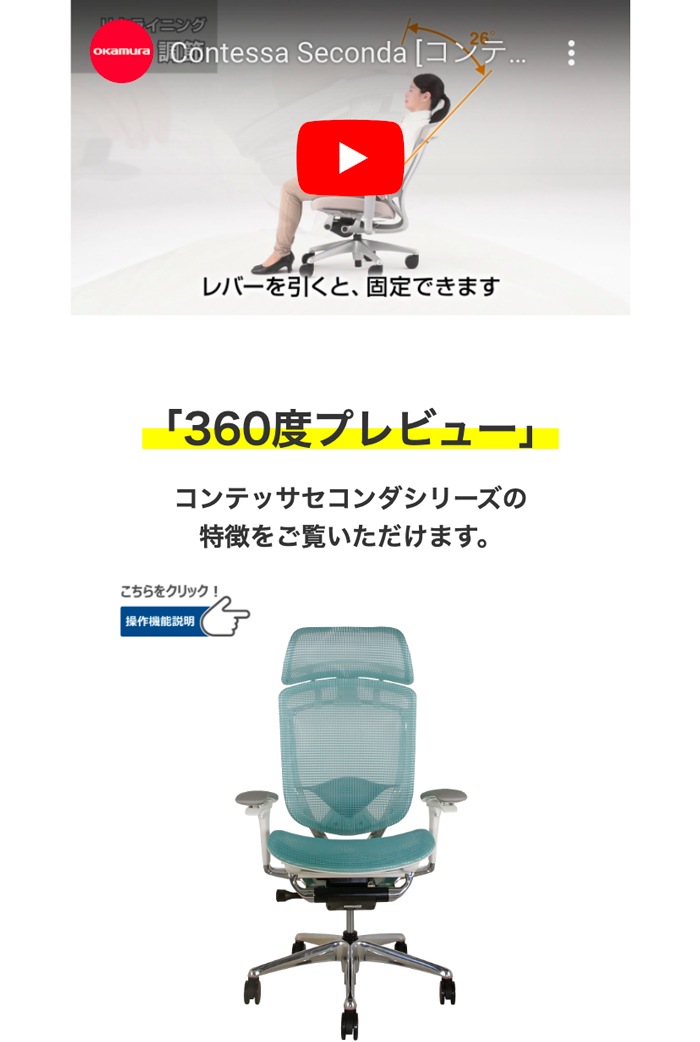 小型可動ヘッドレスト コンテッサ セコンダ用 ヘッドレスト 可動式