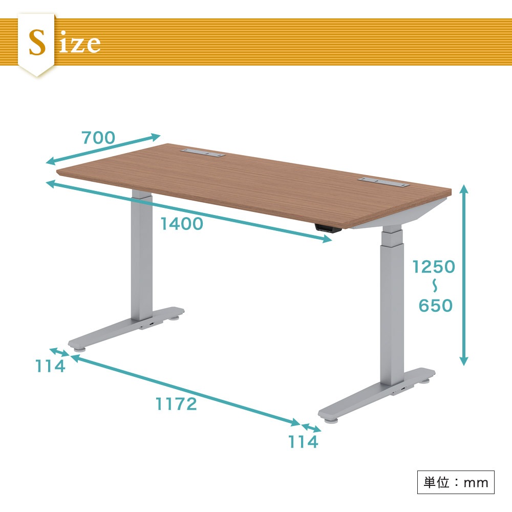 上下昇降デスク オカムラ スイフトライト 幅1400×奥行700mm スラント