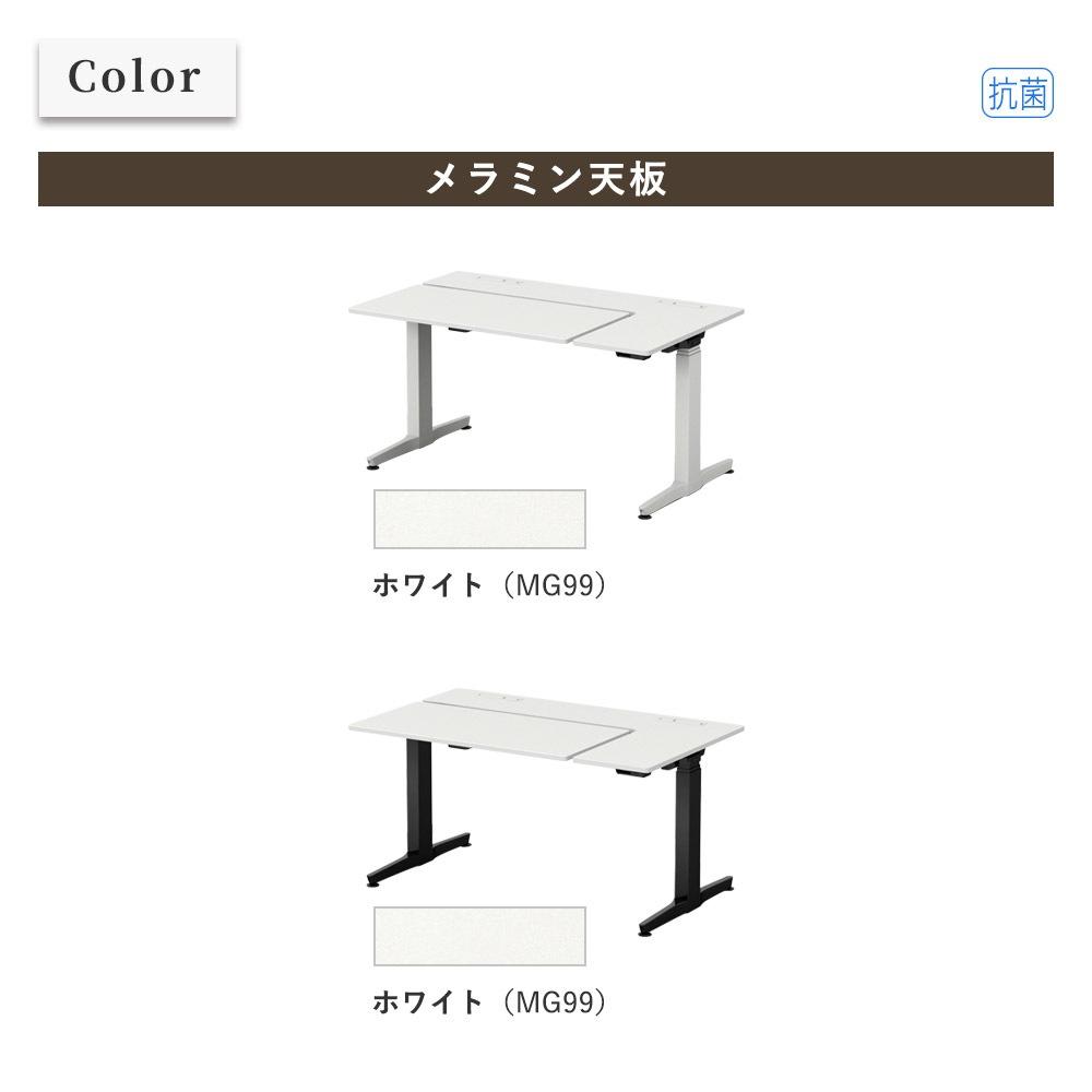 オカムラ リーガス REGAS L型天板 3U21AB オフィスデスク 電動昇降 幅1150×奥行800×高さ670〜1250mm インジケータ付き 本体 ブラック マークレス