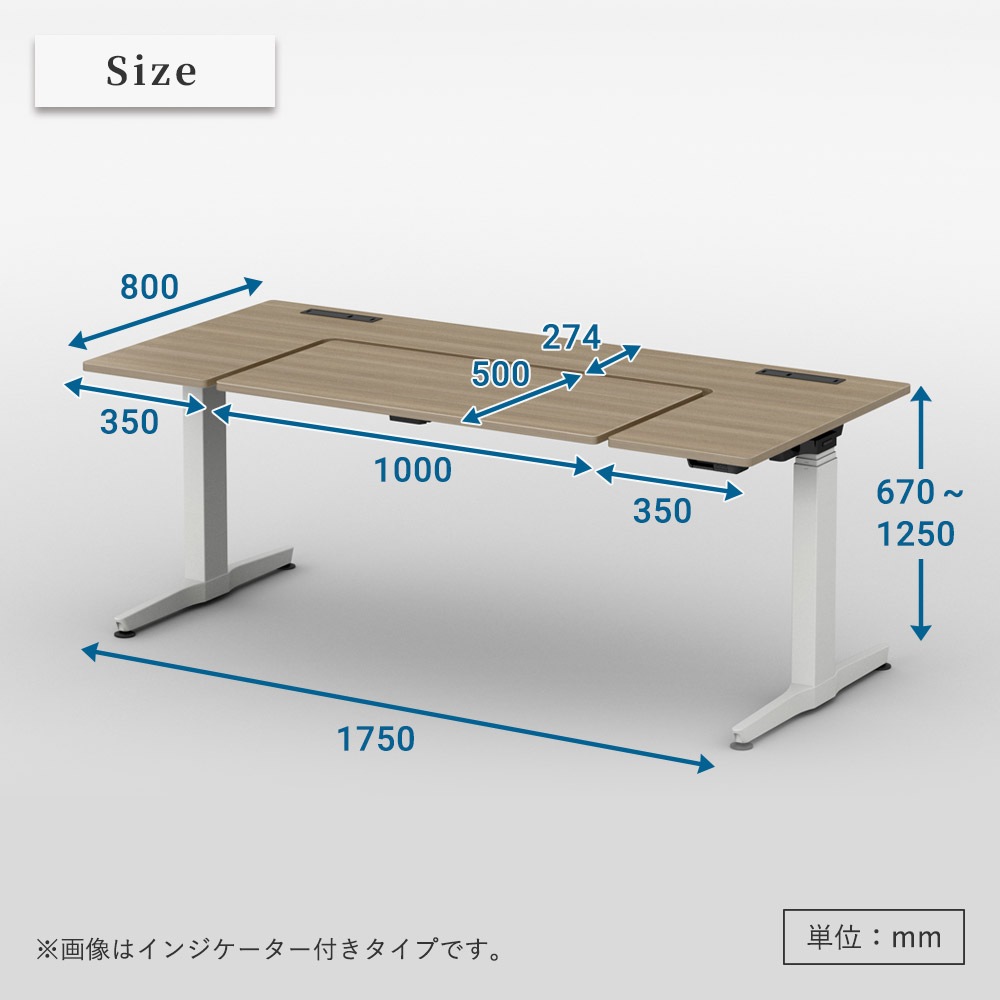 オカムラ リーガス 昇降デスク U型タイプ インジケータ無 3U20BA-MTA