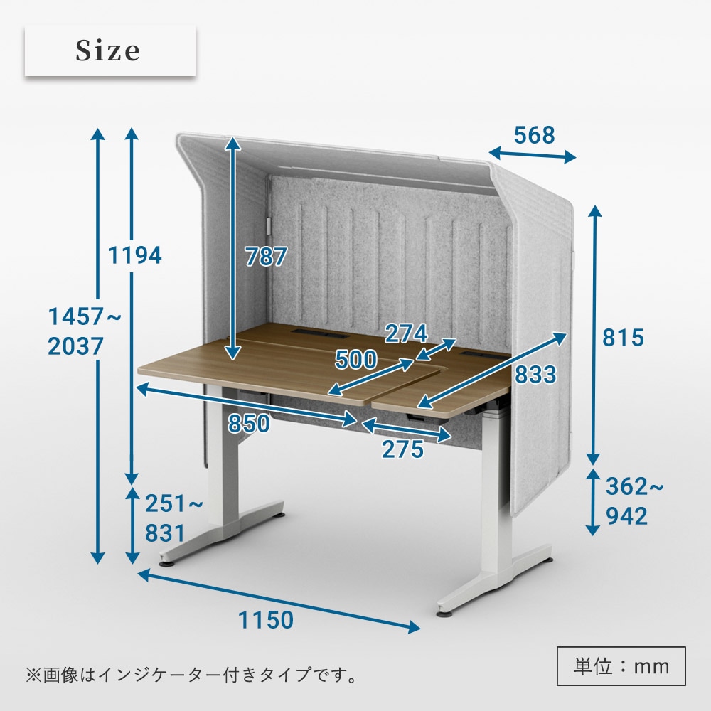 オカムラ リーガス 昇降デスク ルーフパネル仕様 インジケータ有