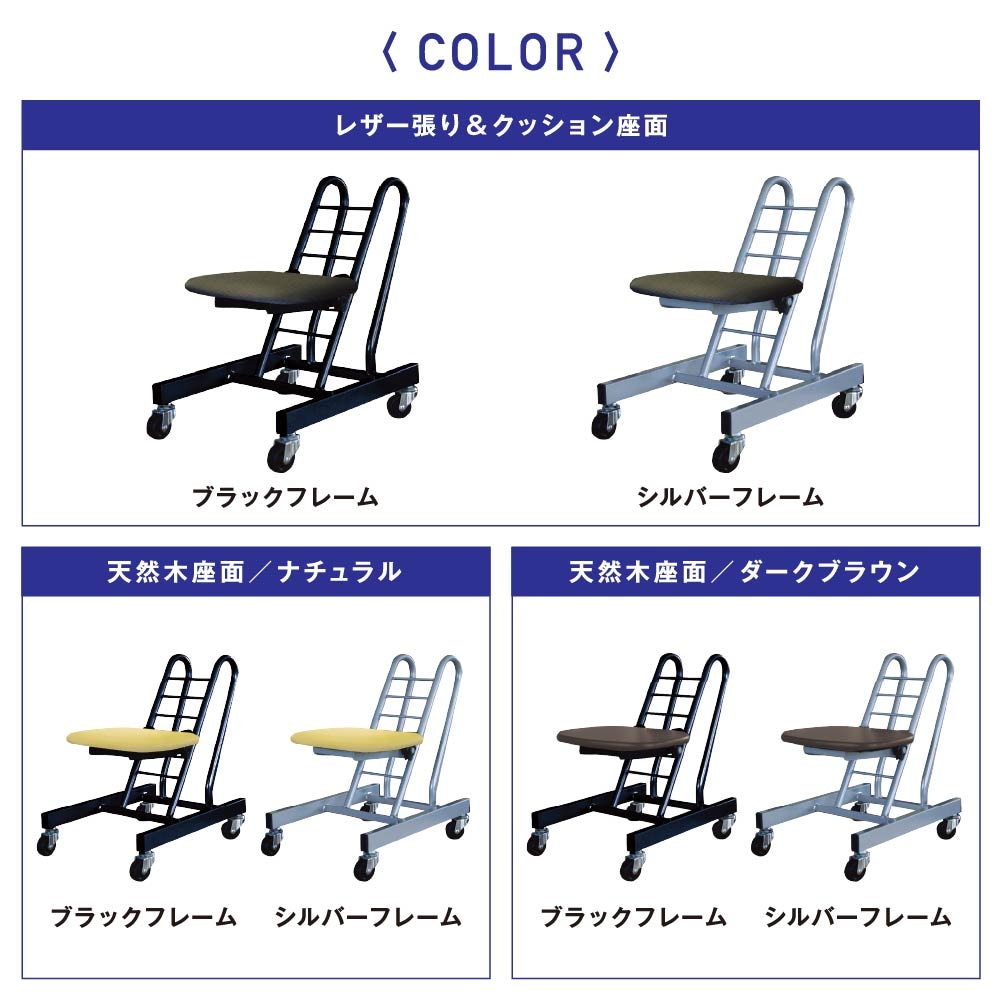 作業椅子 キャスター付き 幅335×奥行510×高さ480mm ビニルレザー張りチェア ワークチェア PMS-10の通販  オフィス家具通販サイトのLOOKIT(ルキット)
