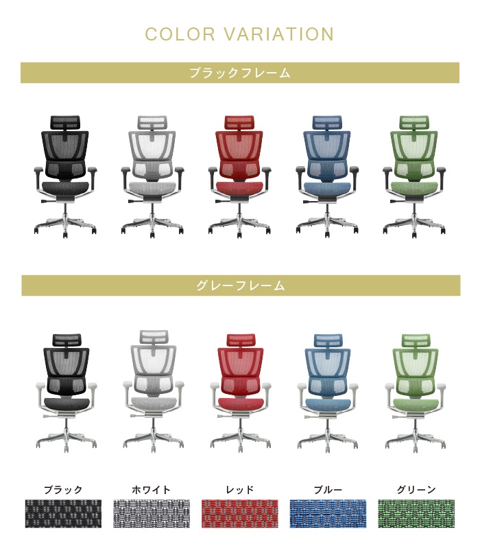 エルゴヒューマン フィット2 Ergohuman FIT2 新基盤仕様 正規品 最長5