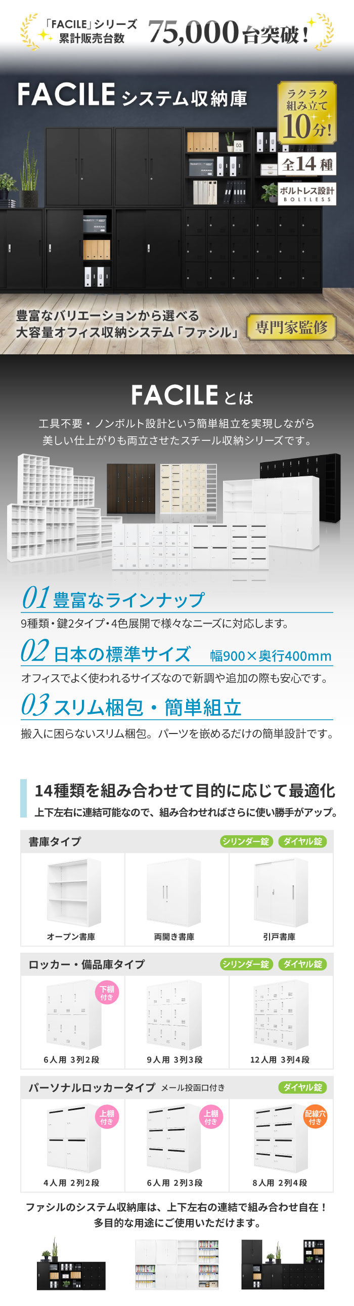 オープン書庫 スチール書庫 キャビネット 書棚 A4対応 FH-N-2の通販