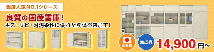 組み合わせ無限大　スタンダード書庫