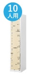 10人用