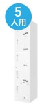 5人用