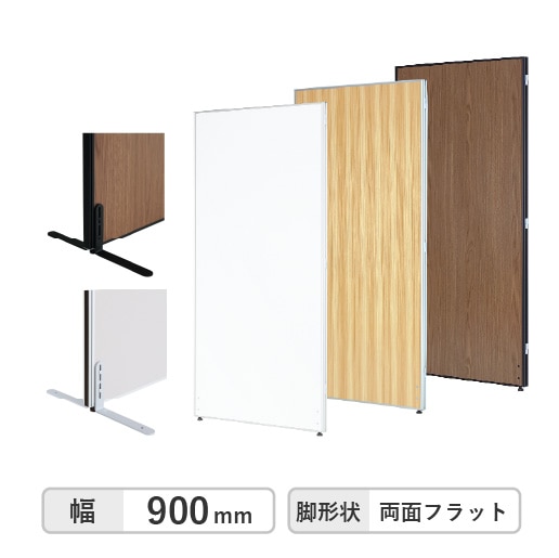 GOOLOOパーテーション　両面フラット脚セット