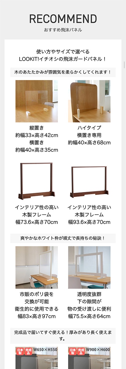 アクリル板 2枚セット 透明パーテーション アクリルパネル 幅900mm×高