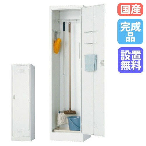 ホワイトグレー 幅455mm