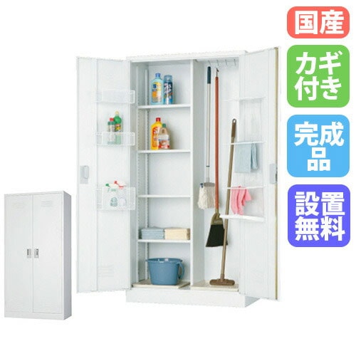 ホワイトグレー 幅880mm