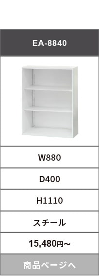 倉庫受取限定】 木製キャビネット 3段 扉付き 鍵付き 書庫 AR-3-SO