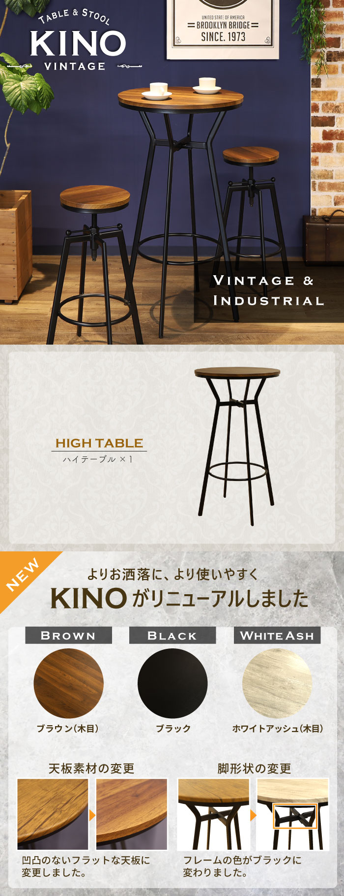 ハイテーブル 丸 ラウンドテーブル 高さ100cm KINO-T60-2の通販 