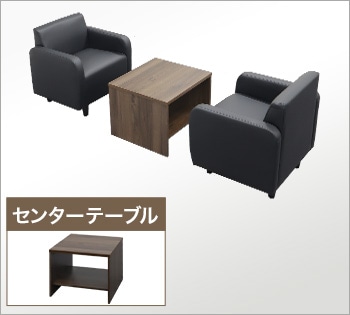 APTI （アプティ） APT 応接セット3点