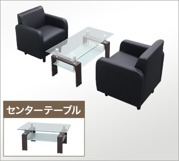 APTI （アプティ） APT 応接セット3点