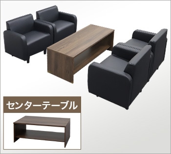 APTI （アプティ） APT 応接セット5点