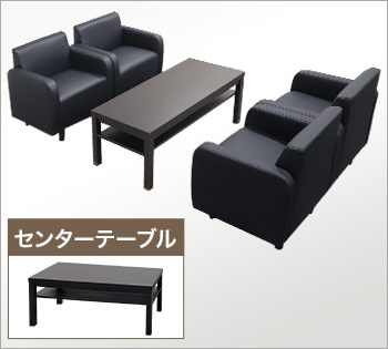 APTI （アプティ） APT 応接セット5点