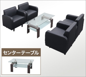 APTI （アプティ） APT 応接セット5点