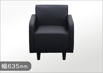 APTI （アプティ） APT 1人掛けソファ