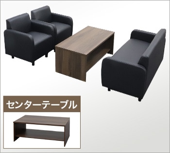 APTI （アプティ） APT 応接セット４点