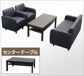 APTI （アプティ） APT 応接セット４点