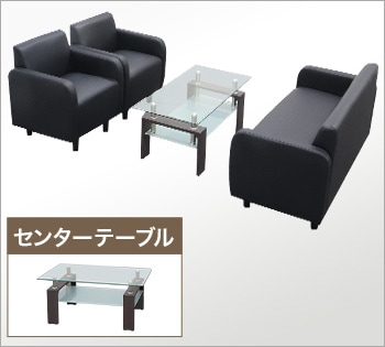 APTI （アプティ） APT 応接セット４点