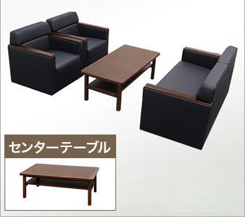 Montagne（モンターニュ） kpq 応接セット４点