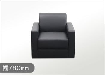 La forte（ラ・フォルテ） laf 1人掛けソファ