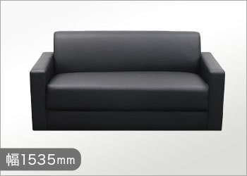 La forte（ラ・フォルテ） laf 2人掛けソファ