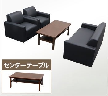 La forte（ラ・フォルテ） laf 応接セット４点