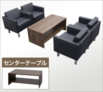 応接セット 3点セット 4人 応接 ソファ SA681-2-S（商品番号：SA681-2