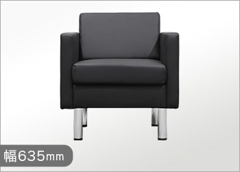 CHAARMANT（シャルマン） APT 1人掛けソファ