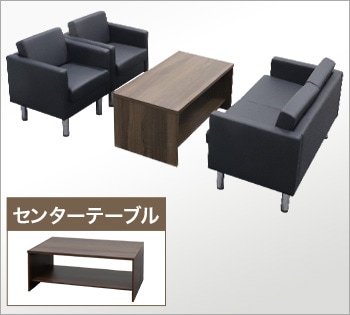 応接ソファ 1人用 1人掛け 1人 ソファ SA681-1-2（商品番号：SA681-1-2