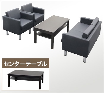 応接セット 送料無料】 【応接セット 4点】4人用～5人用 応接セット 木肘 レザー